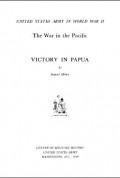 The War in The Pacific: Victory In Papua