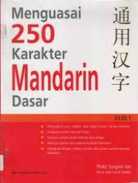 Menguasai 250 Karakter Mandarin Dasar Jil.1